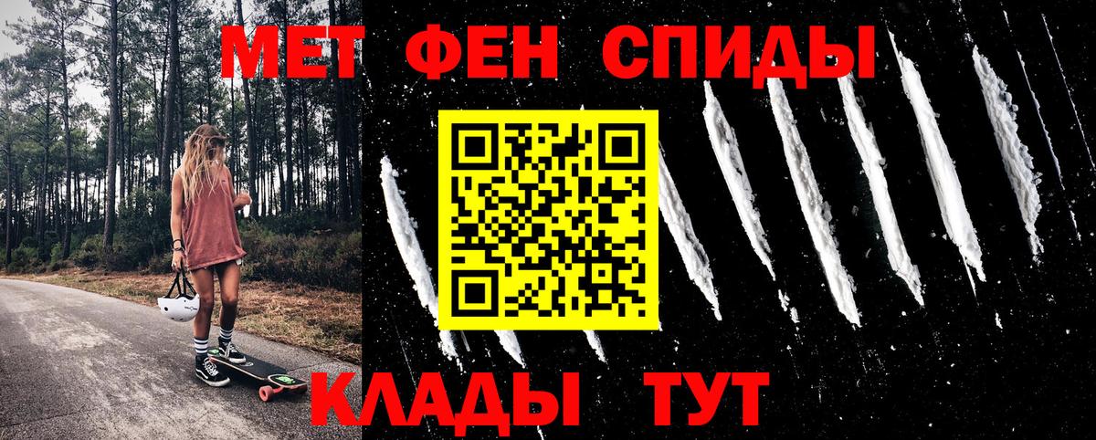АМФЕТАМИН 97% Красногорск