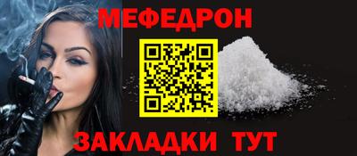 прущие крисы Кингисепп