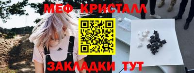 мефедрон Кинель