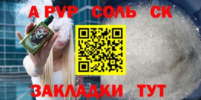мефедрон Кинель