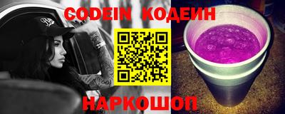индика Кандалакша