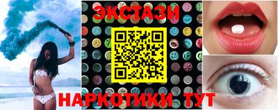 мефедрон Кинель