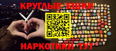 ПСИЛОЦИБИНОВЫЕ ГРИБЫ Камышлов