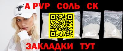 индика Кандалакша