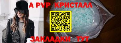 индика Кандалакша