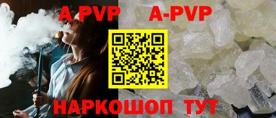 гидропоника Канаш