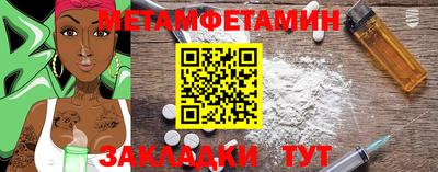 индика Кандалакша