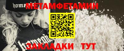 ПСИЛОЦИБИНОВЫЕ ГРИБЫ Камышлов