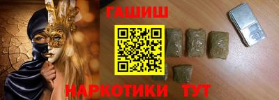 ПСИЛОЦИБИНОВЫЕ ГРИБЫ Камышлов