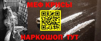 мефедрон Кинель