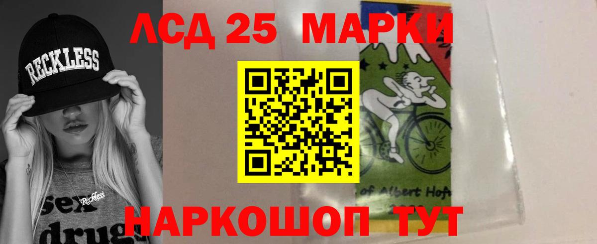 Лсд 25 экстази ecstasy Красногорск