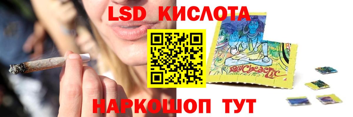 ЛСД экстази  ЛСД экстази ecstasy  KRAKEN ССЫЛКА  Вход с VPN  Красногорск  ЛСД экстази ecstasy 