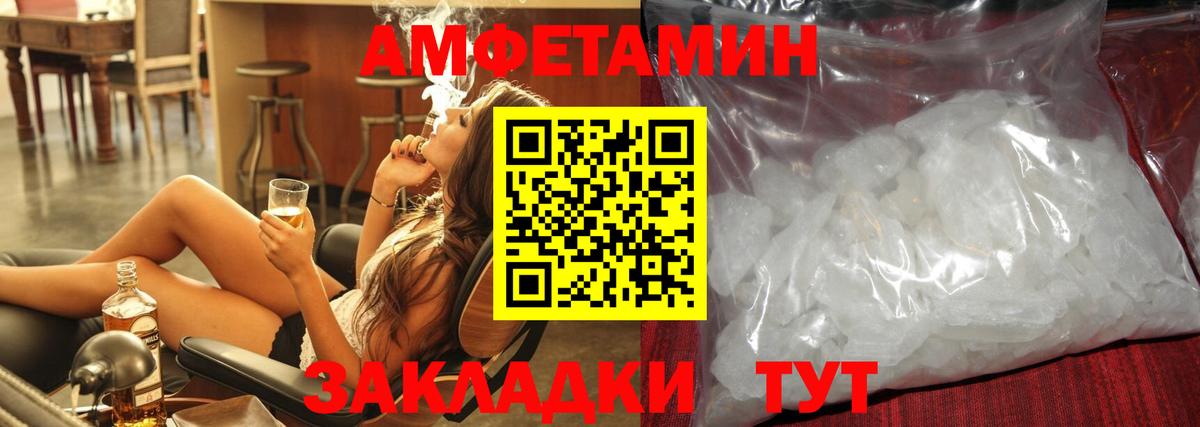 Метамфетамин  Первитин мет  Вход с VPN  Красногорск 