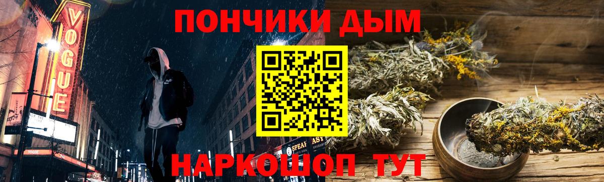 Конопля Amnesia Красногорск