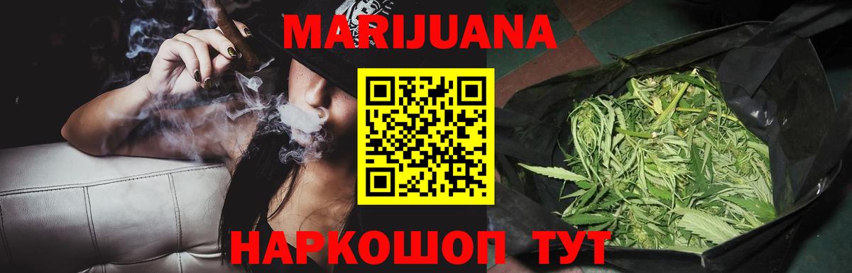 Красногорск  МАРИХУАНА VHQ  Бошки марихуана индика  МАРИХУАНА конопля  МАРИХУАНА конопля  Вход с VPN 